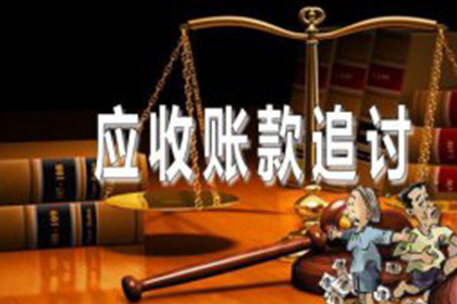余杭催钱公司